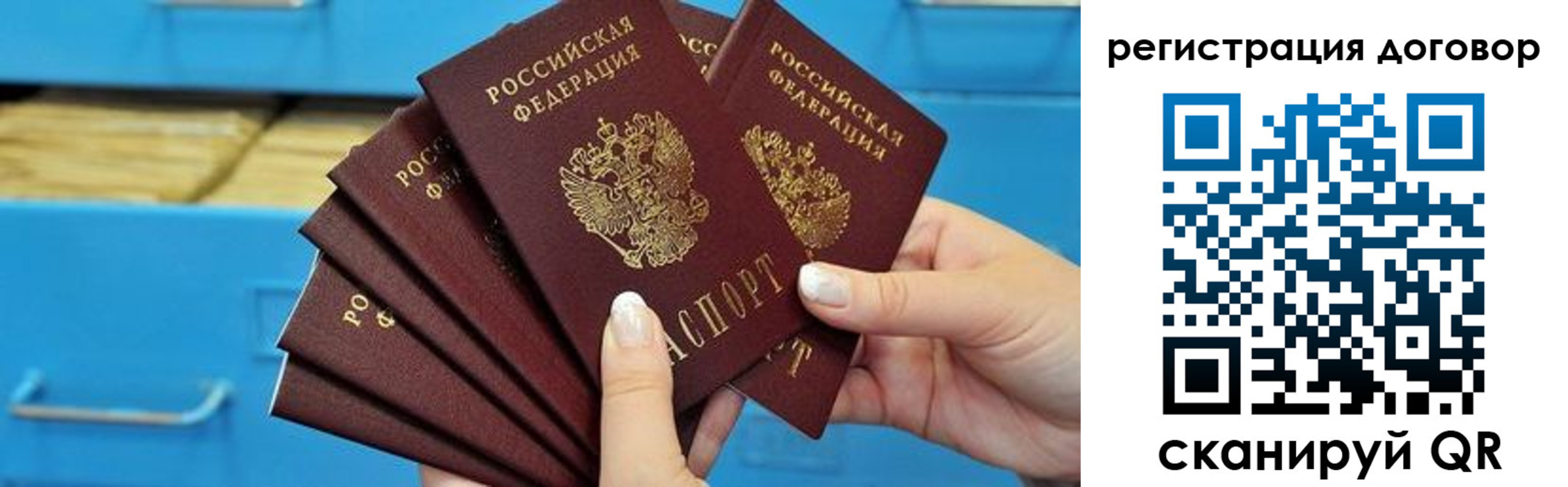 прописка для военкомата в Белой Калитве