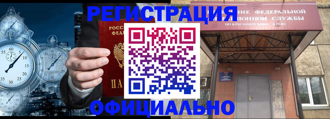 регистрация для школы в Белой Калитве